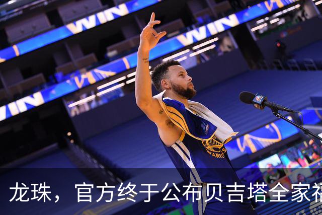 龙珠，官方终于公布贝吉塔全家福，贝吉塔母亲登场，40多年的坑要填上了